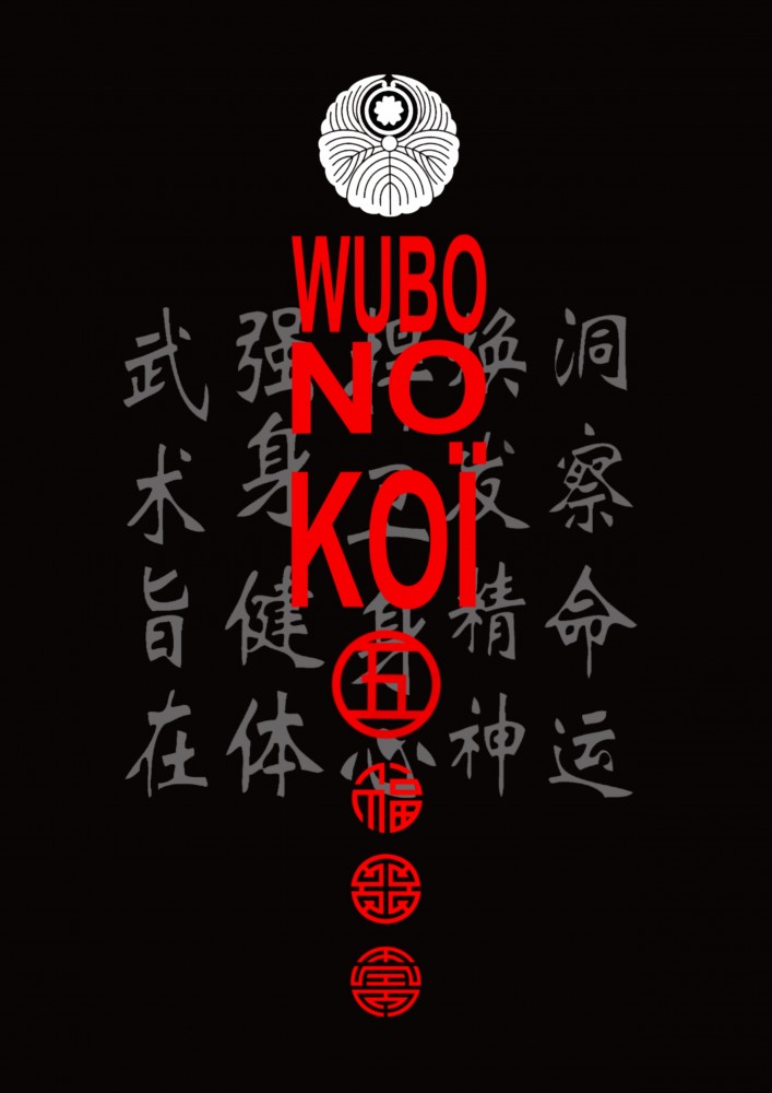 Club Wubo No Koï - KUNG FU à Annemasse