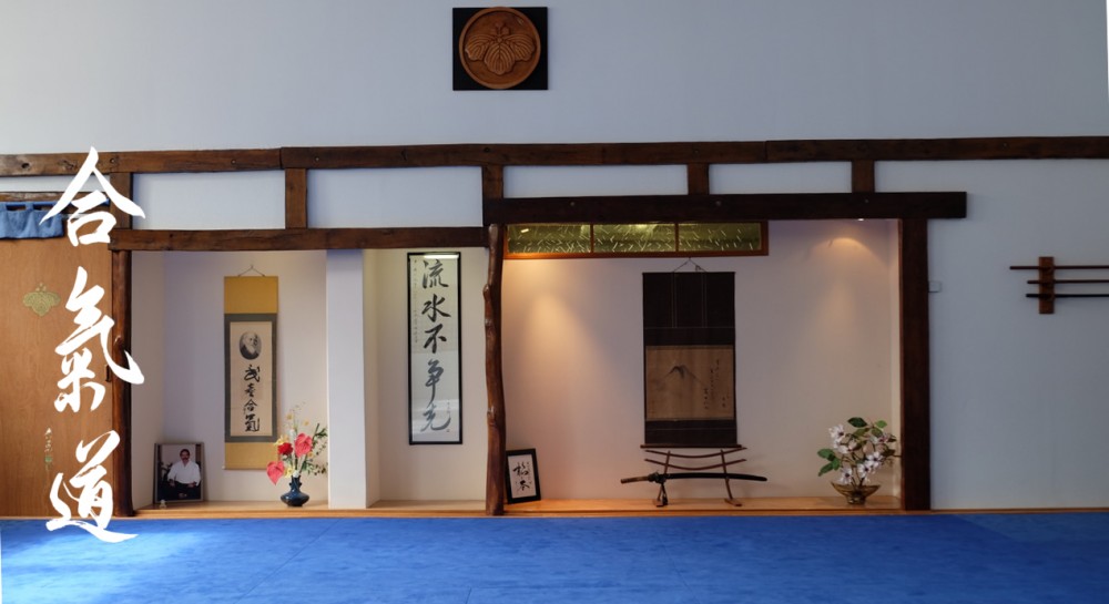 club de AIKIDO à LE HAVRE